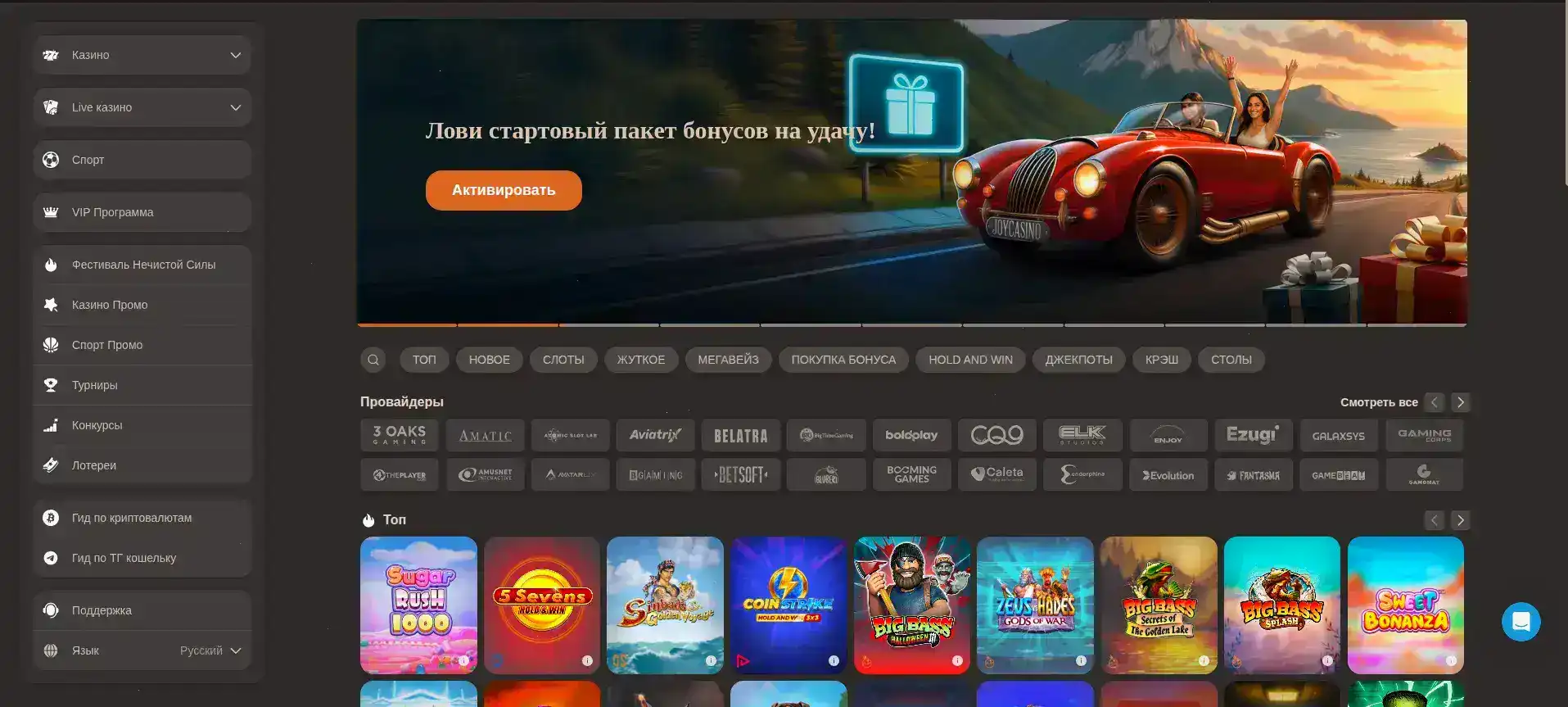 способы оплаты Leebet casino депозит и вывод