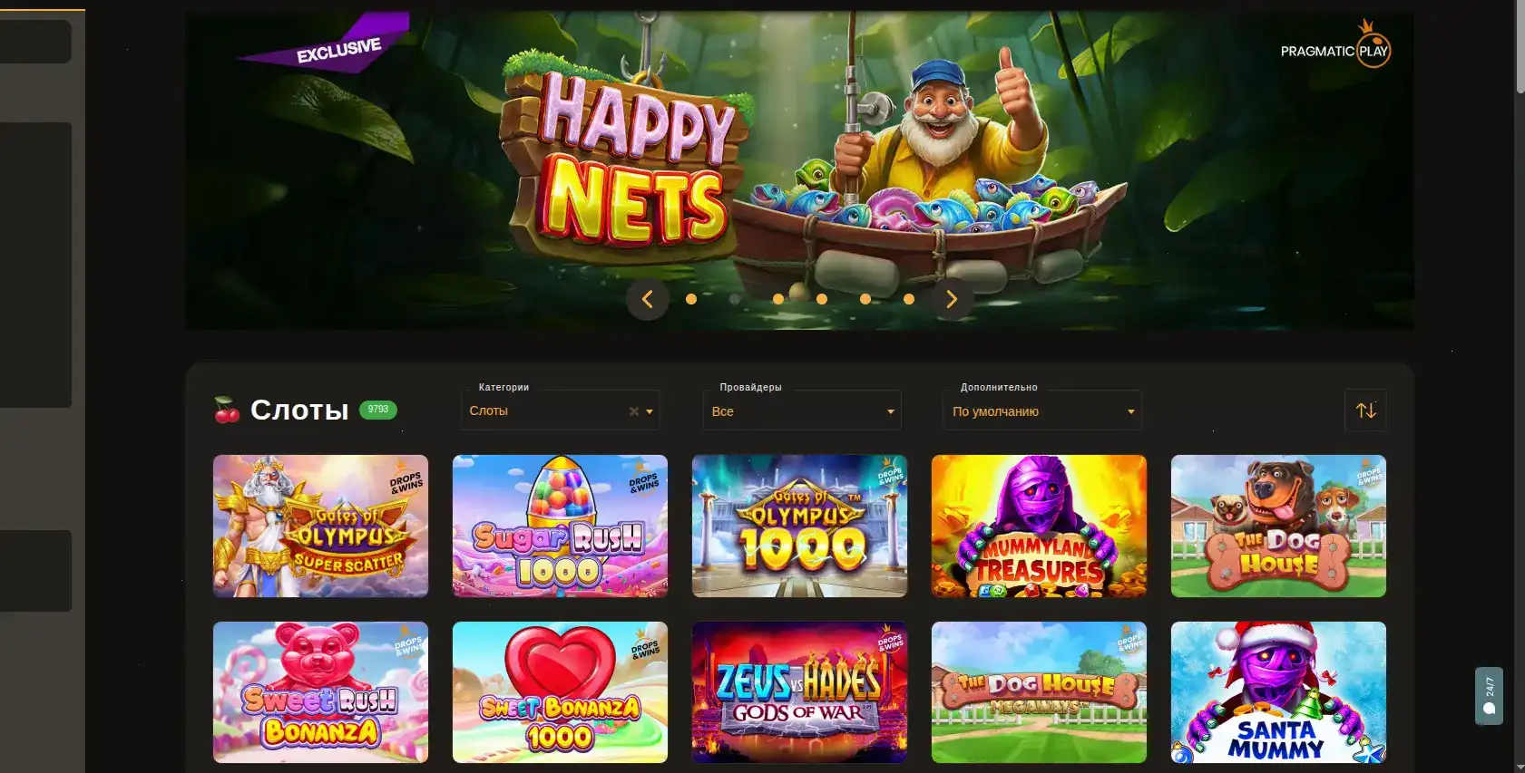 лицензия и безопасность Leebet casino зеркало